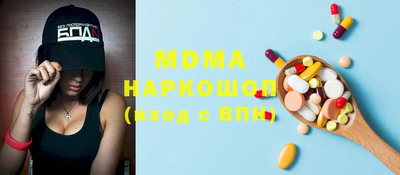 MDMA VHQ  Сосновка 